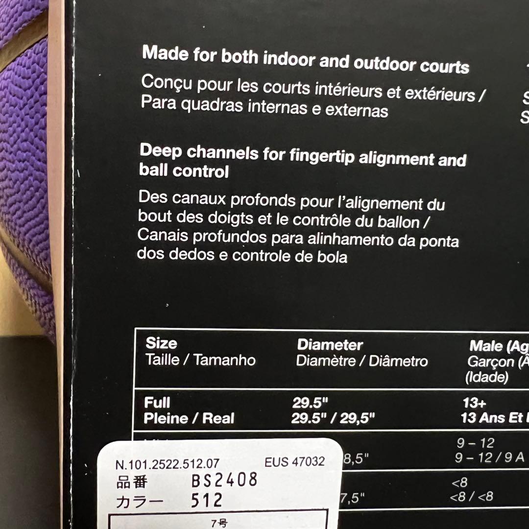NIKE バスケットボール　７号球　KOBE BRYANT コービー　巳年　蛇