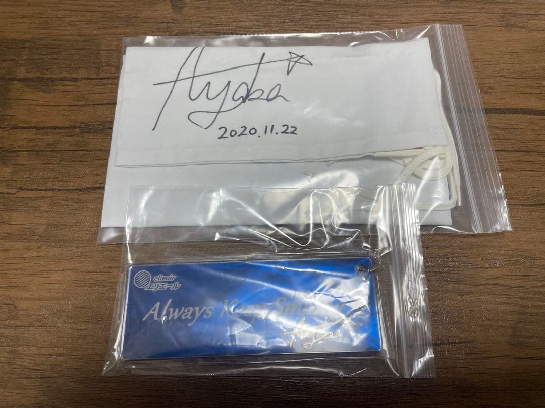 古江彩佳プロサイン入りエリエールレディースオープン記念品セット