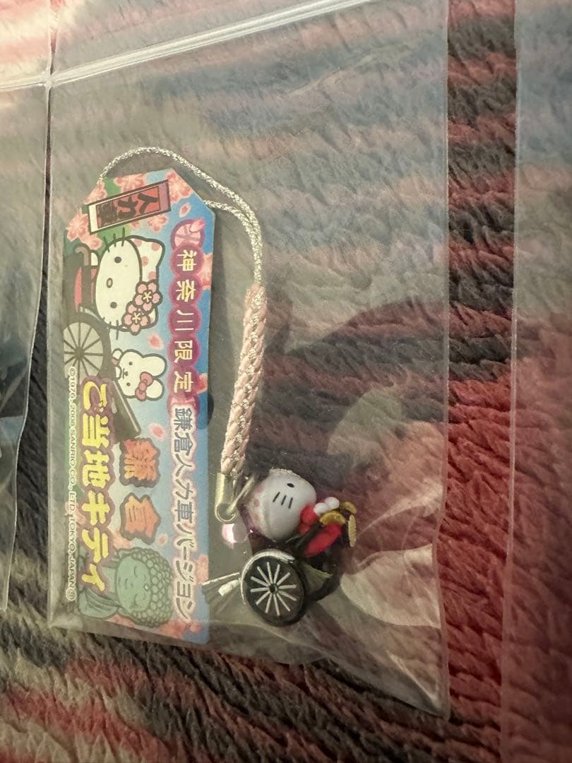 ご当地キティ ハローキティ ストラップ 15個セット W16