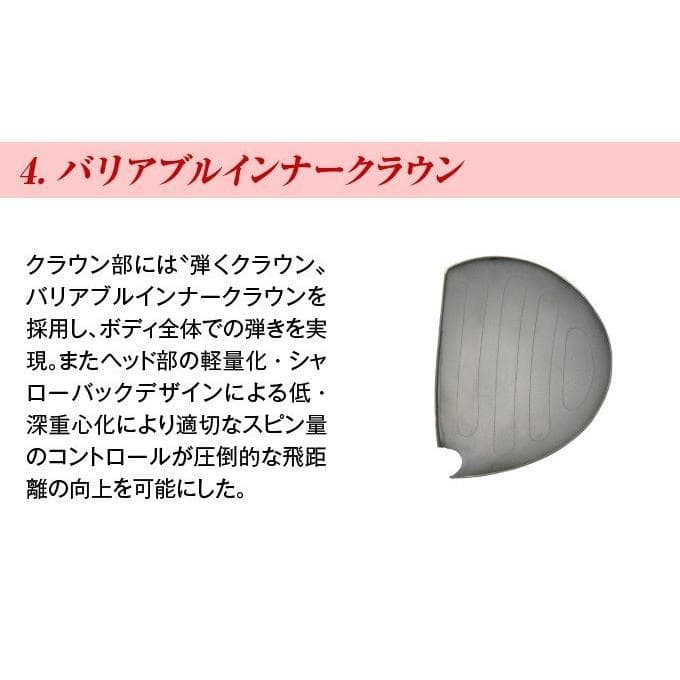 左【新品】マキシマックス ブラックシリーズⅡ 適合限界高反発加工　プレミア飛匠