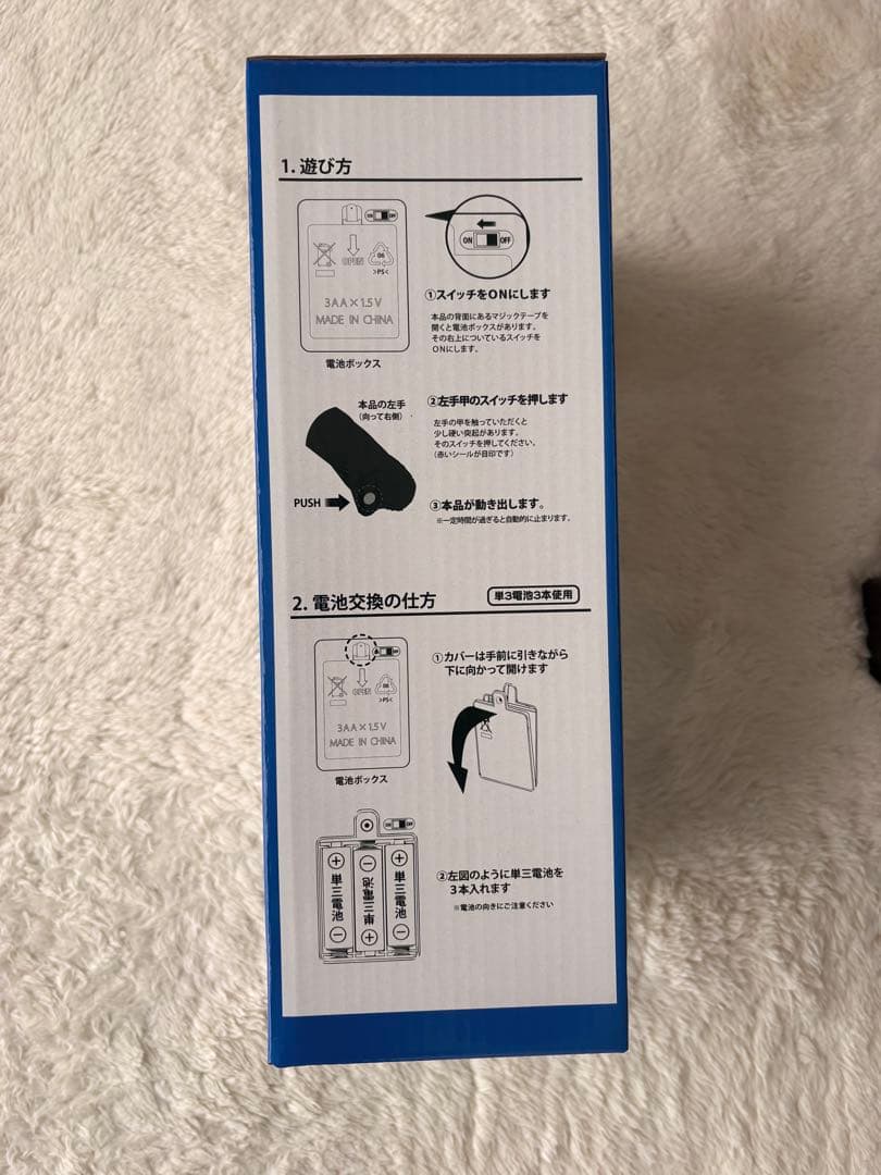 【新品未開封】ダンシングつば九郎　ヤクルトスワローズ