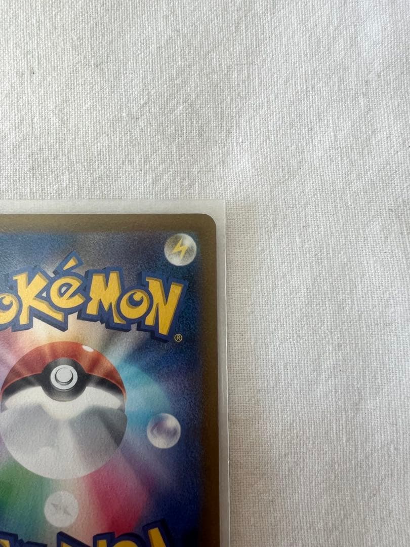 ポケモンカードゲーム メガドリームex収録 メガゲンガーex SAR