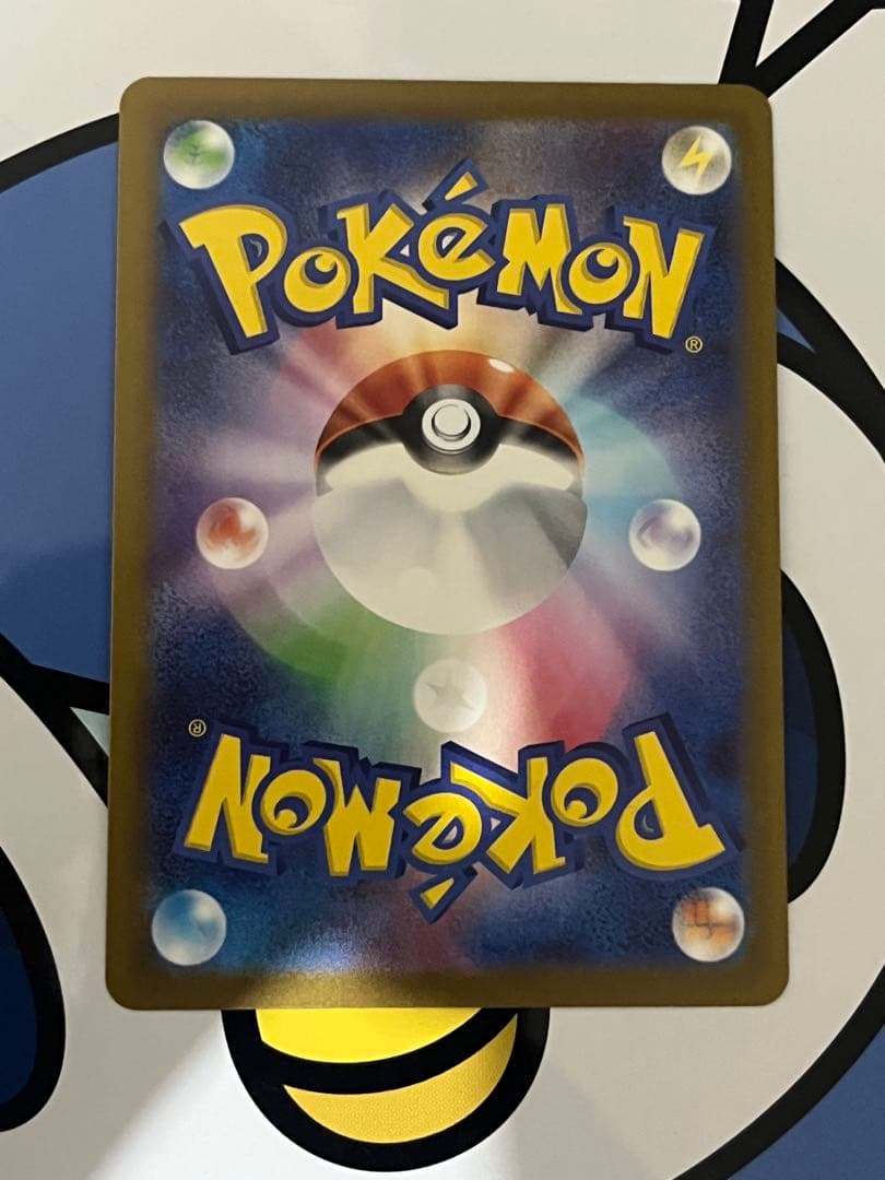 美品）ポケモンカード　ピカチュウex SAR