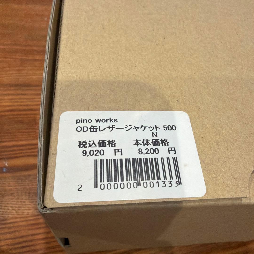 pinoworks OD缶レザージャケット500 (ヌメ)