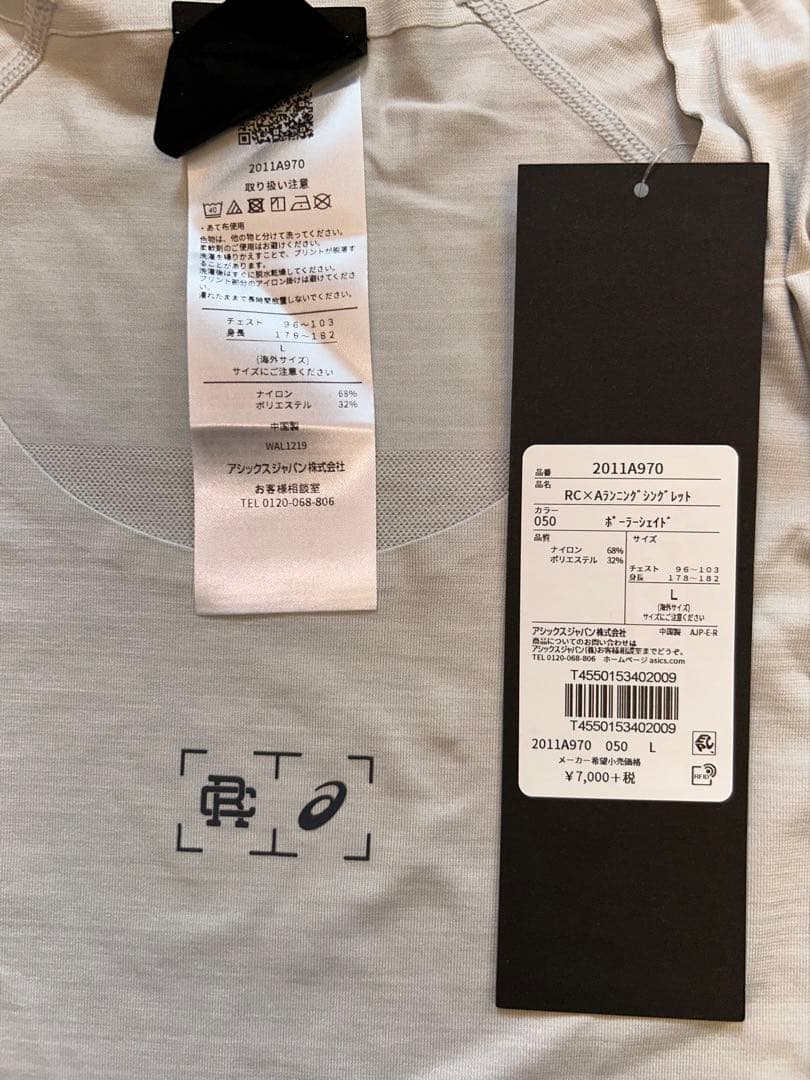 アシックス × REIGNING CHAMP コラボレーション ノースリーブ L