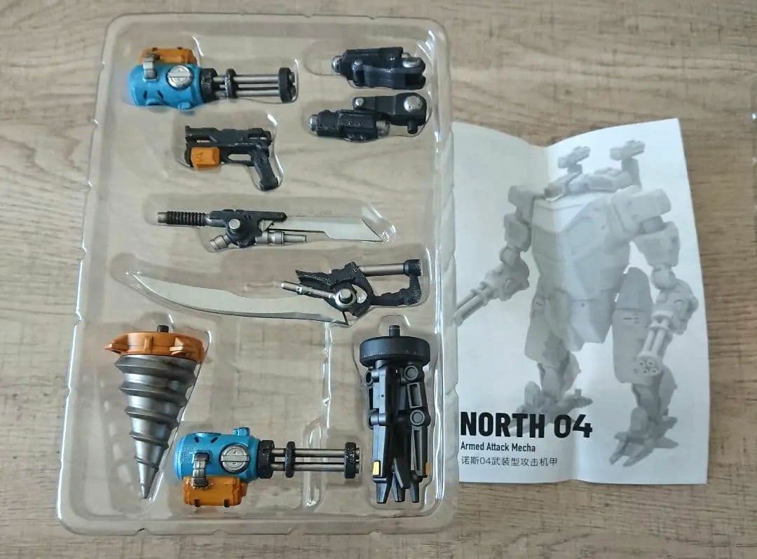 JOYTOY North 04 欠品あり(代替品付き)アクションフィギュア
