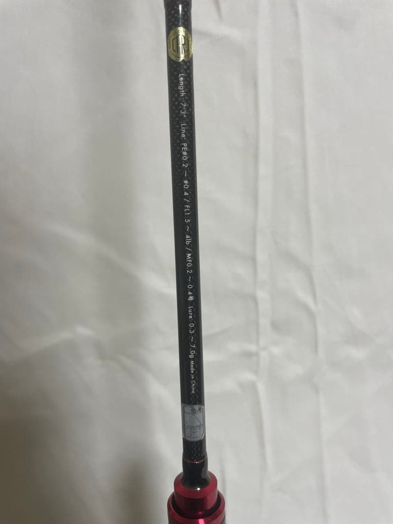 オフィスユーカリ INTERCEPT 海鷹 73 インターセプト ロッド