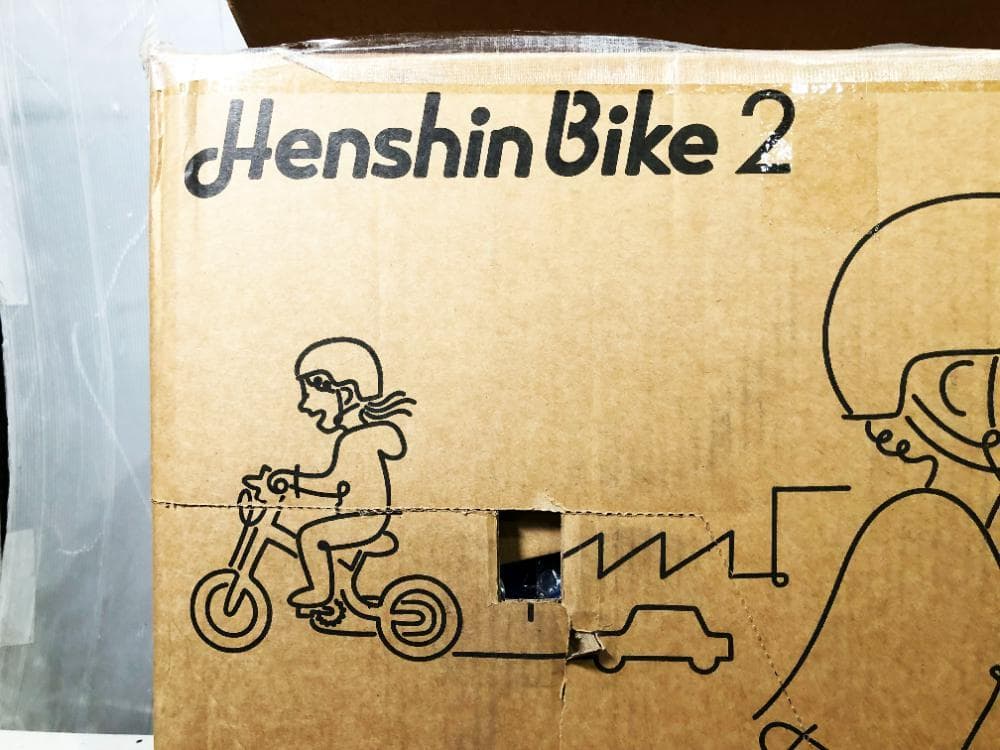 ☆新品未使用 バランスバイク【Henshin Bike 2】ER06
