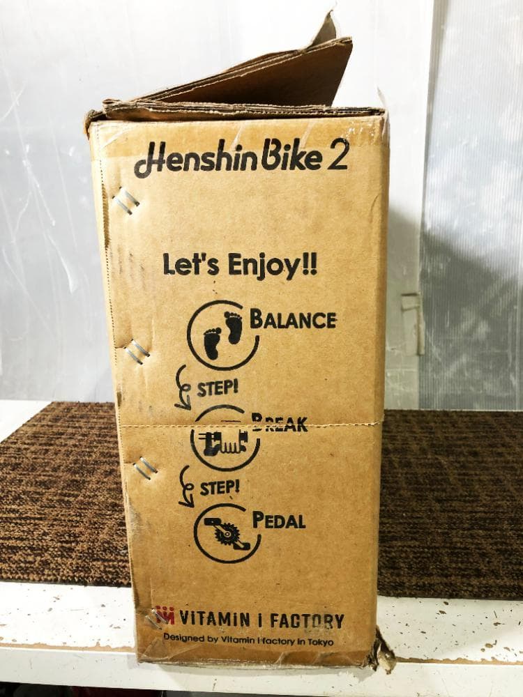 ☆新品未使用 バランスバイク【Henshin Bike 2】ER06