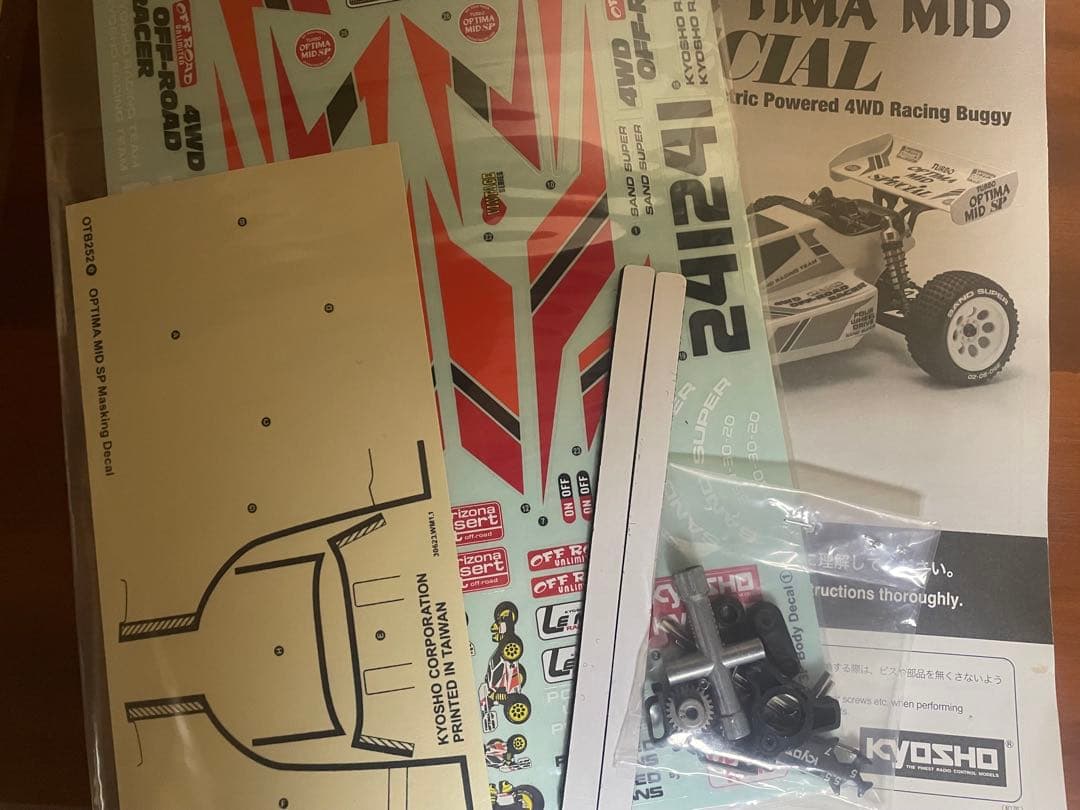 京商　ターボオプティマミッドスペシャル　完成車