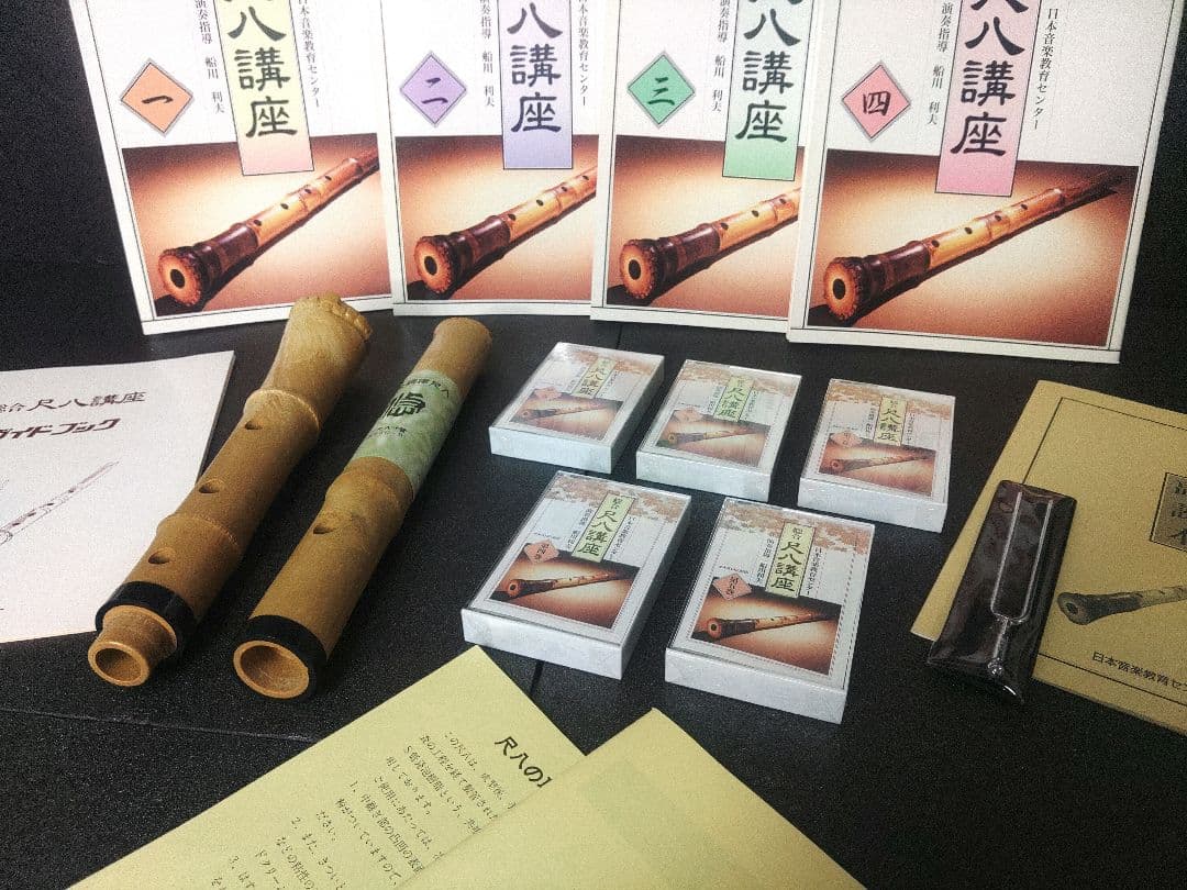 尺八 悠 プラ管 1尺8寸管 完全調律尺八