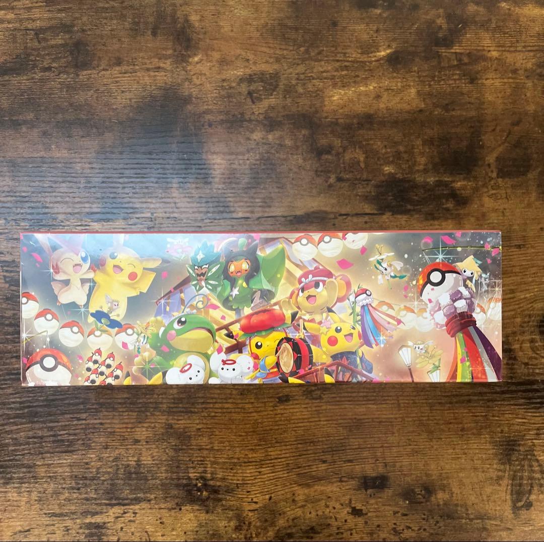 【シュリンク付き】ポケモンセンター トウホク スペシャルBOX