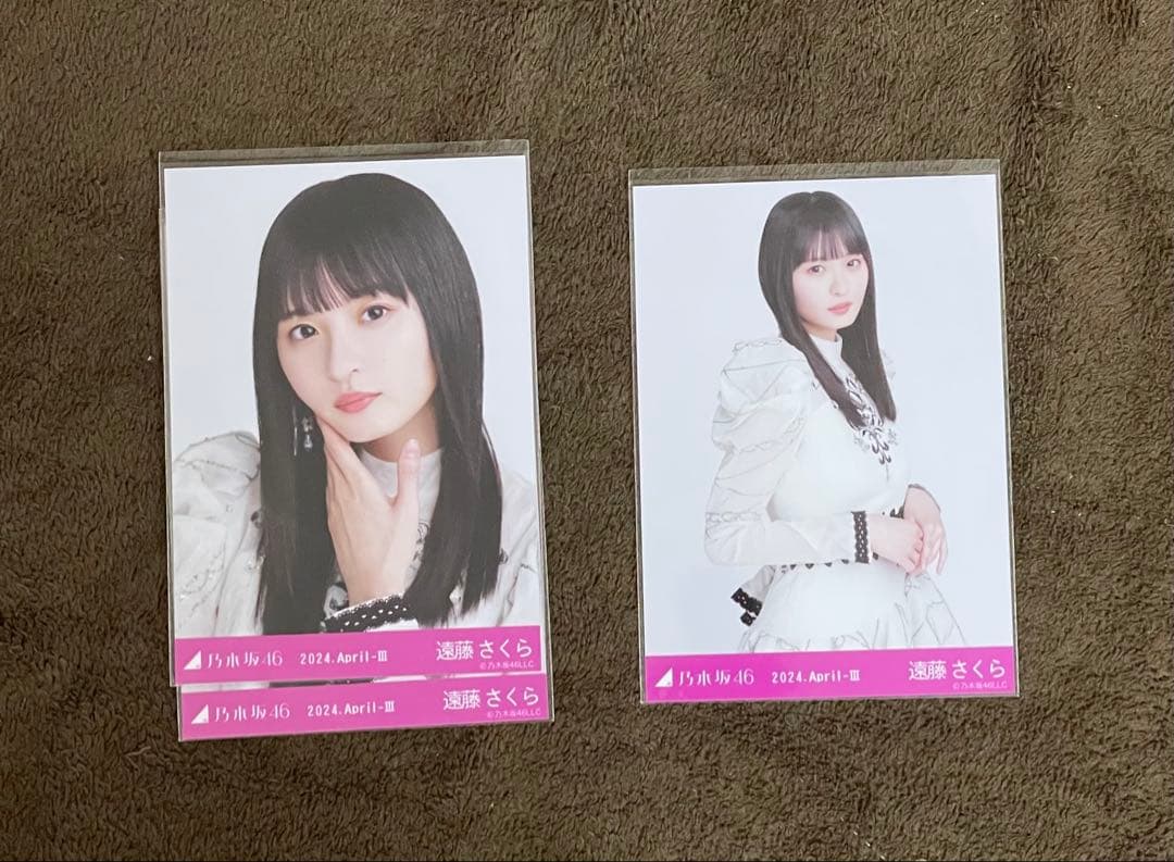乃木坂46 遠藤さくら　生写真まとめ売り72枚