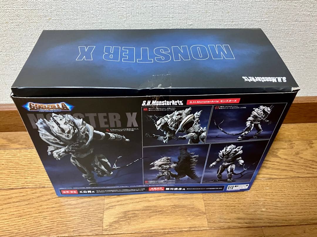S.H.MonsterArts モンスターX