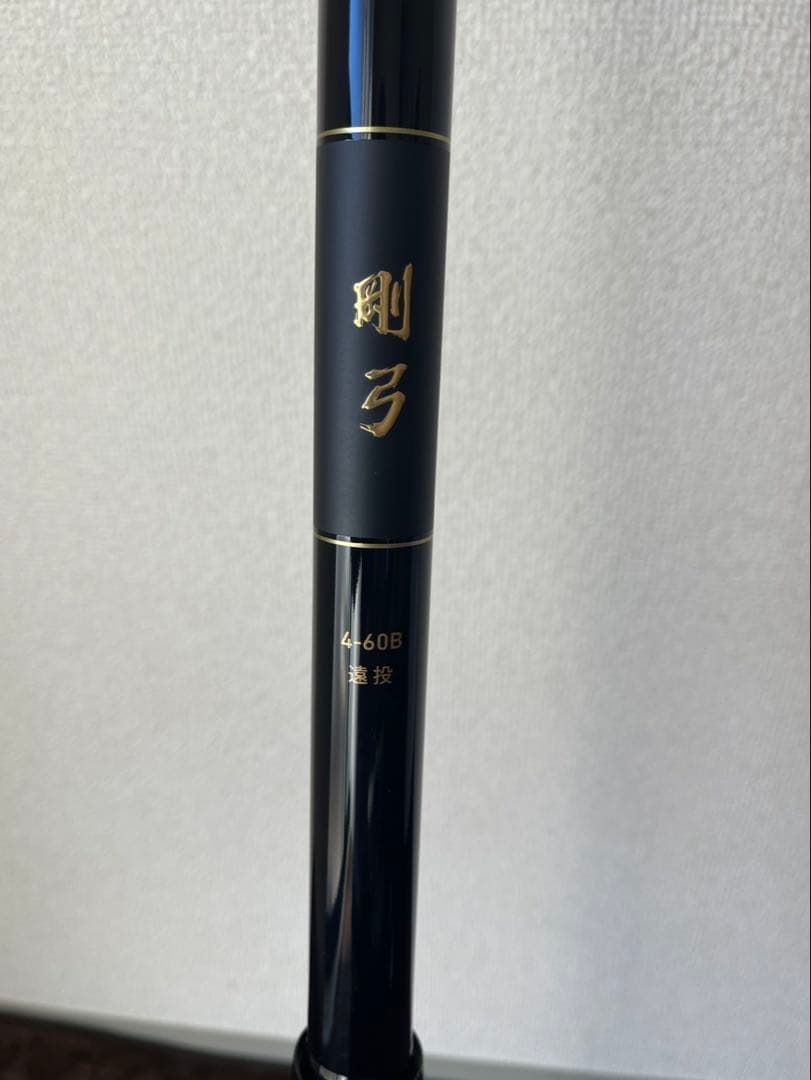 ダイワ　25 剛弓カゴ 4-60B 美品