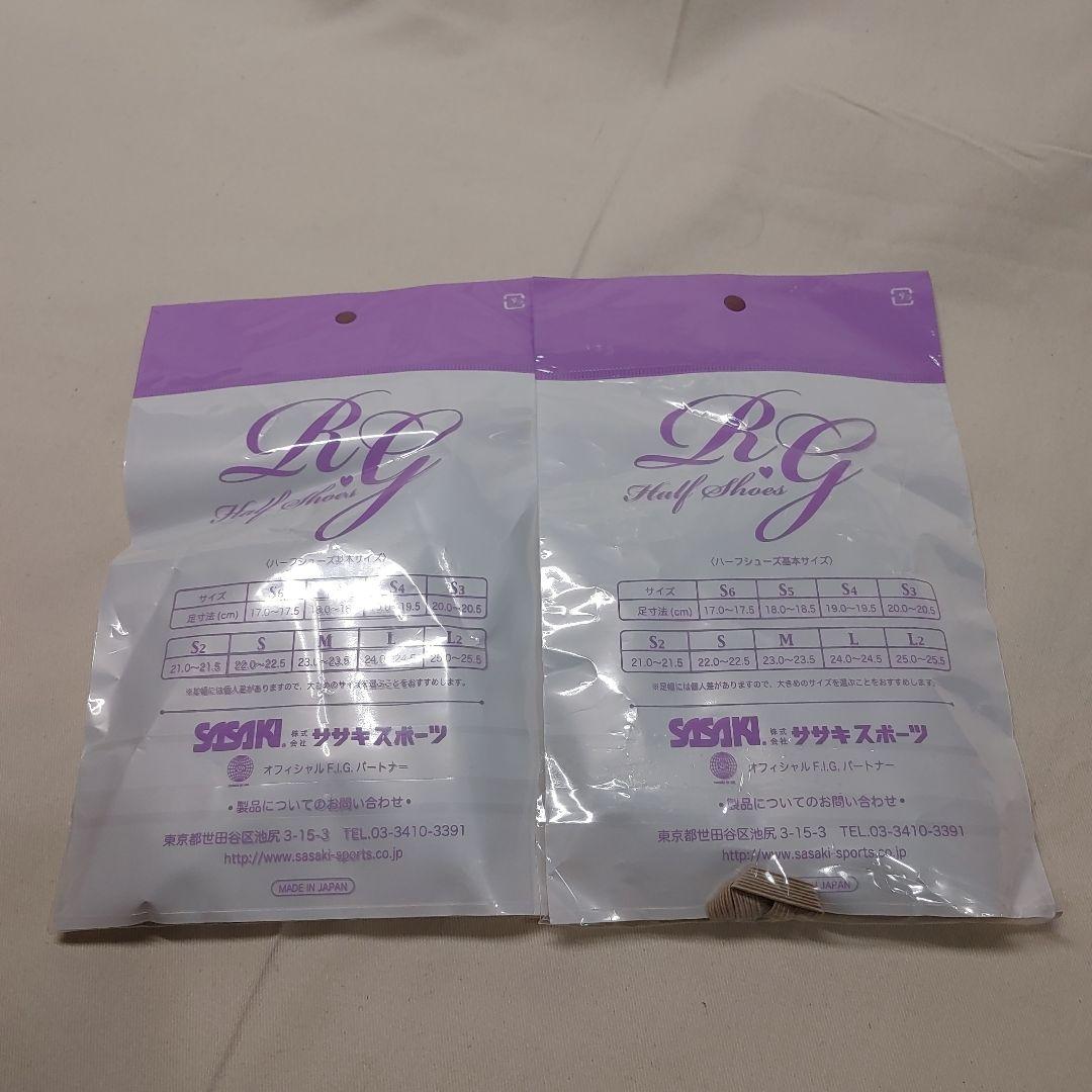 【新品未開封】∞ササキスポーツ∞ ハーフシューズＬ 2セット
