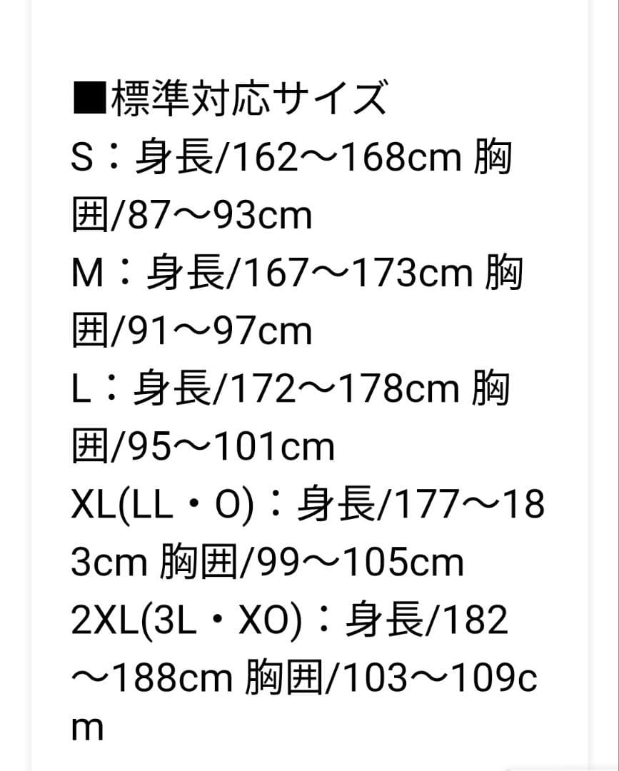 たかひろ様新品未使用品 ASICS dim.TRG フード付き XL