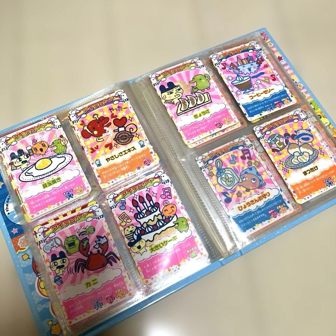 たまごっちカップカード　カードホルダー　たまごっちカード111枚