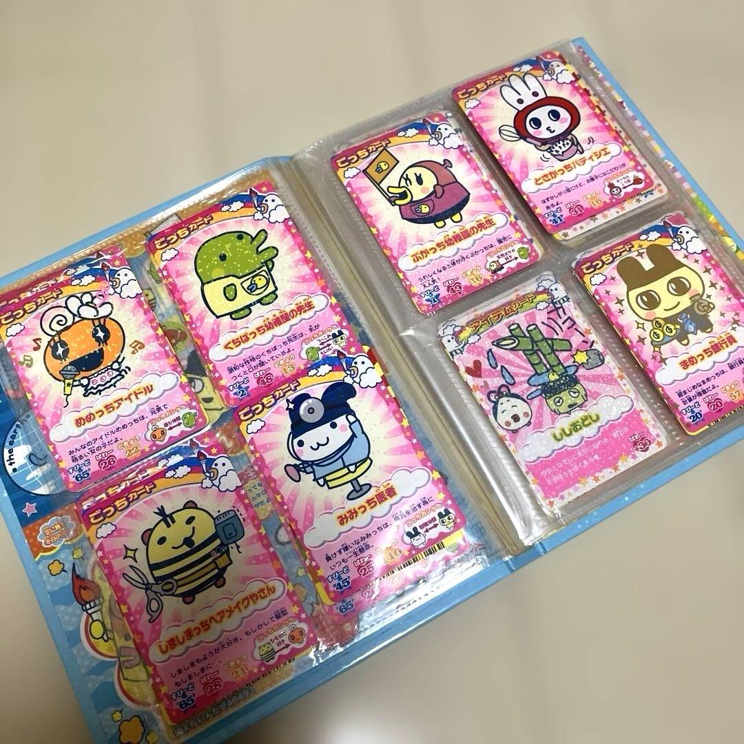 たまごっちカップカード　カードホルダー　たまごっちカード111枚