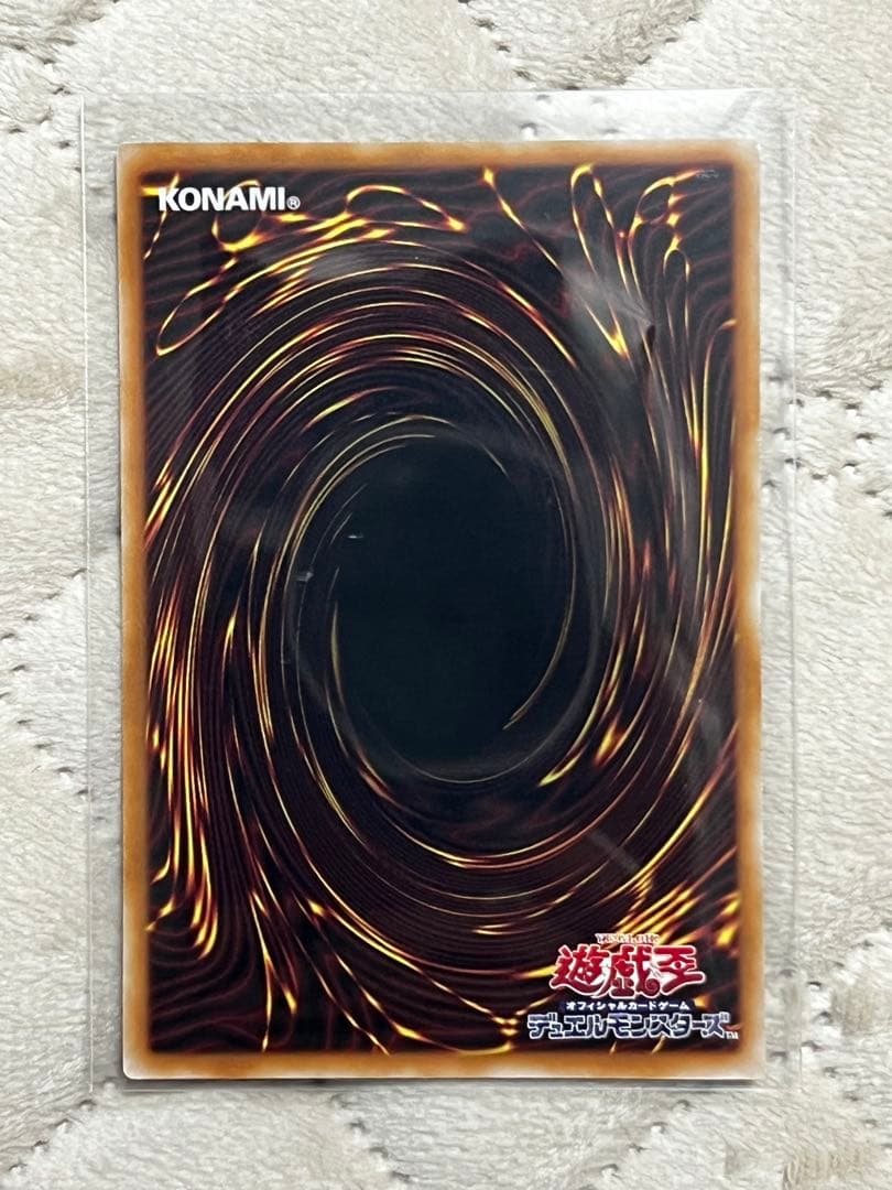 遊戯王OCG マルチャミー•フワロス プリズマティックシークレットレア