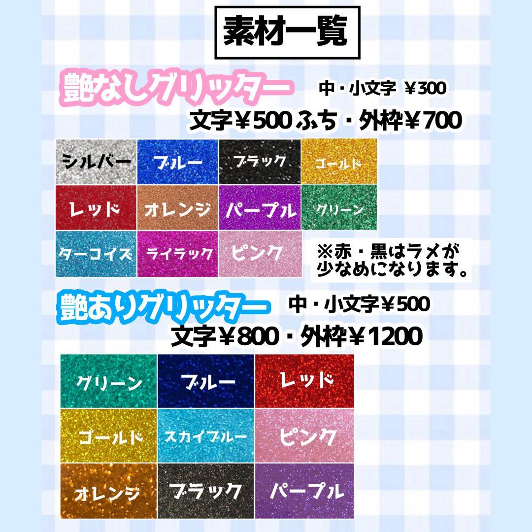 【必着日:最短日】♡うちわ文字オーダーページ　団扇屋さん