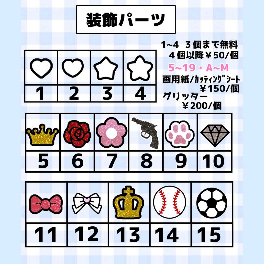 【必着日:最短日】♡うちわ文字オーダーページ　団扇屋さん