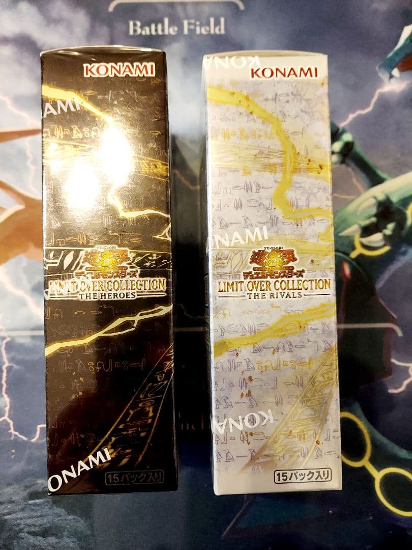 遊戯王 LIMIT OVER COLLECTION ヒーローズ & ライバルズ