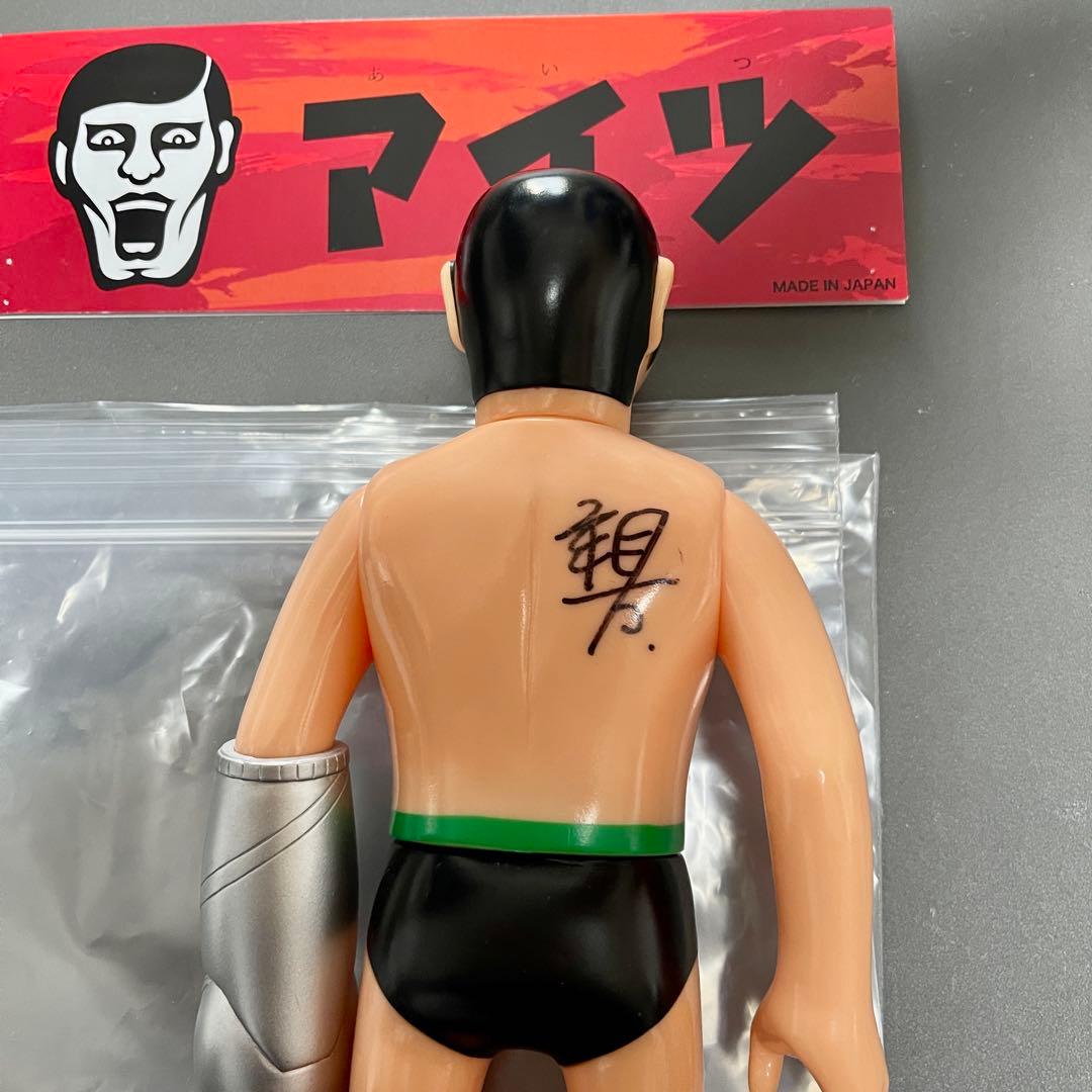 punk drunkers アイツ 鉄腕アトムver あいつ パンクドランカーズ