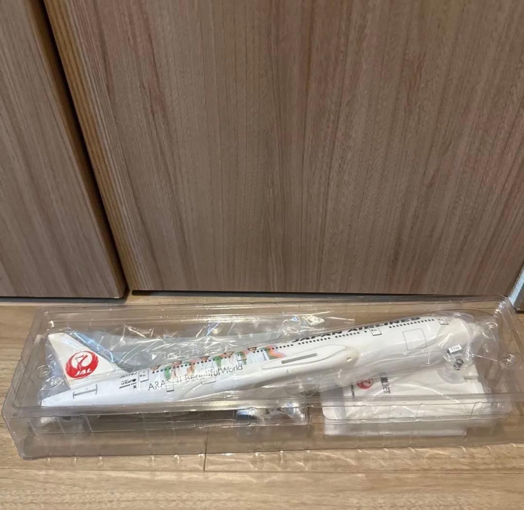 JAL 嵐JET プレーンモデル　夏旅キャンペーン