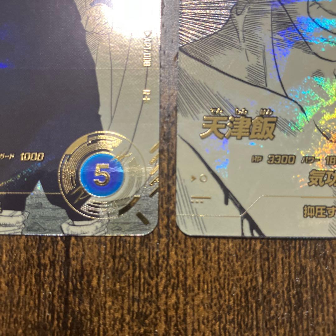 ドラゴンボールスーパーダイバーズ アドバンスパック　パラレル2枚セット