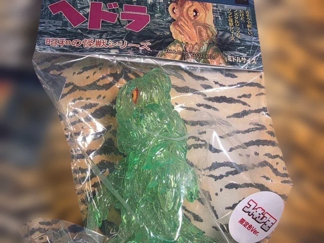 CCP ヘドラ 怪獣フィギュアセット ミドルサイズ