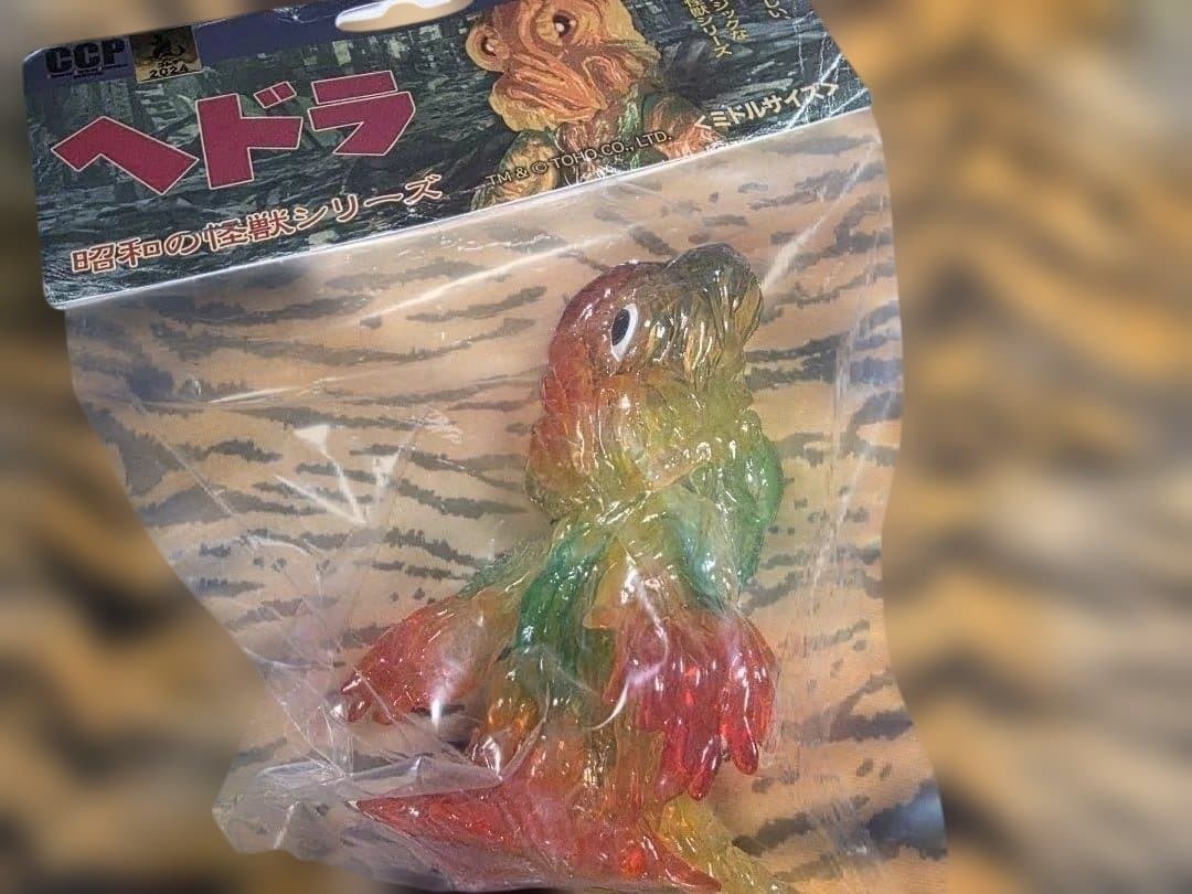 CCP ヘドラ 怪獣フィギュアセット ミドルサイズ