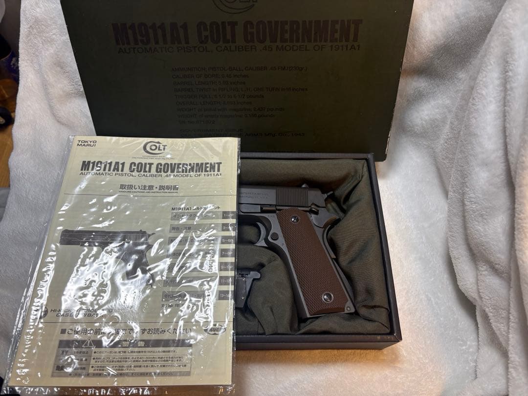 【新品】M1911A1 COLT GOVERNMENT ガスガン　東京マルイ