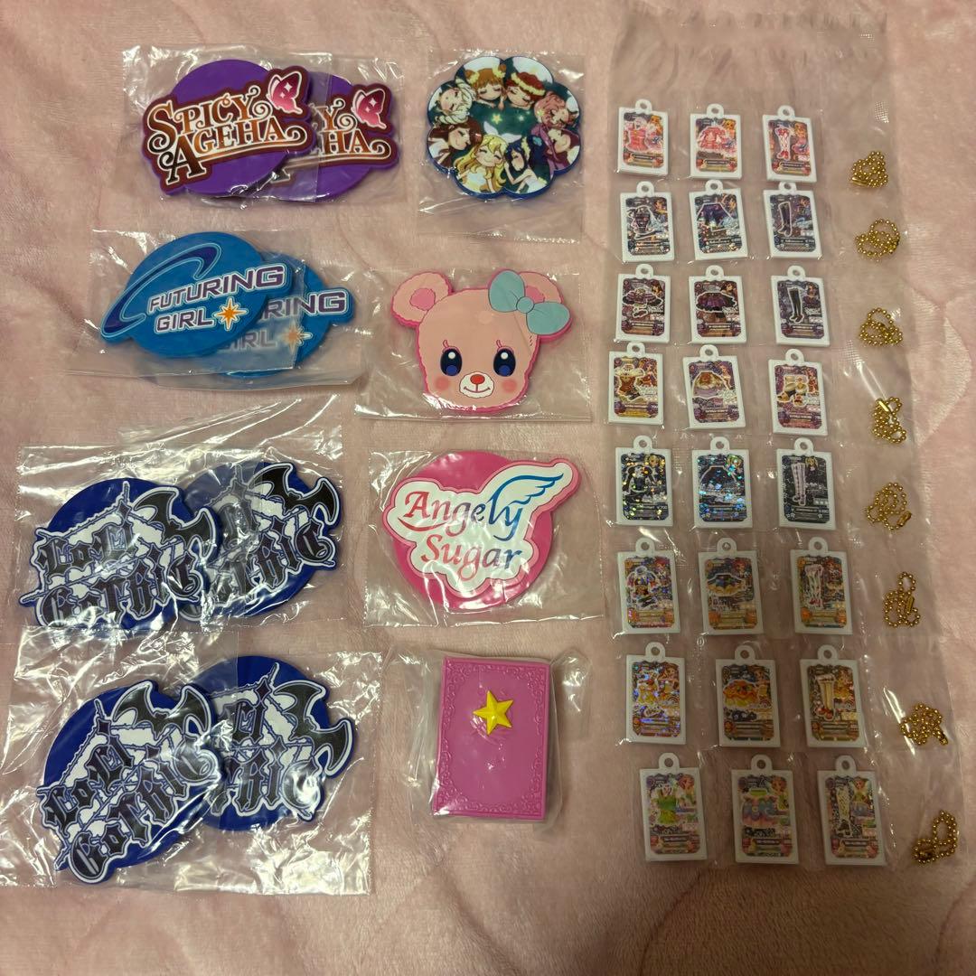 アイカツ！ グッズコレクション 全15種コンプリート＋αセット