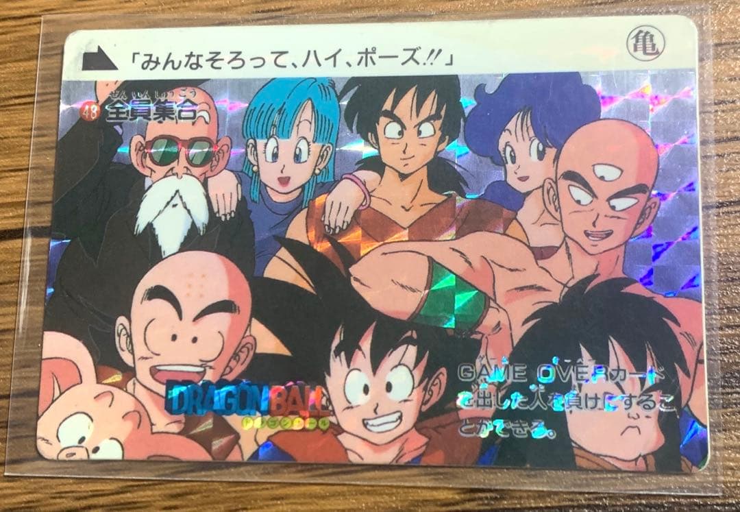 ドラゴンボールカードダス本弾　当時物1989年4枚セット