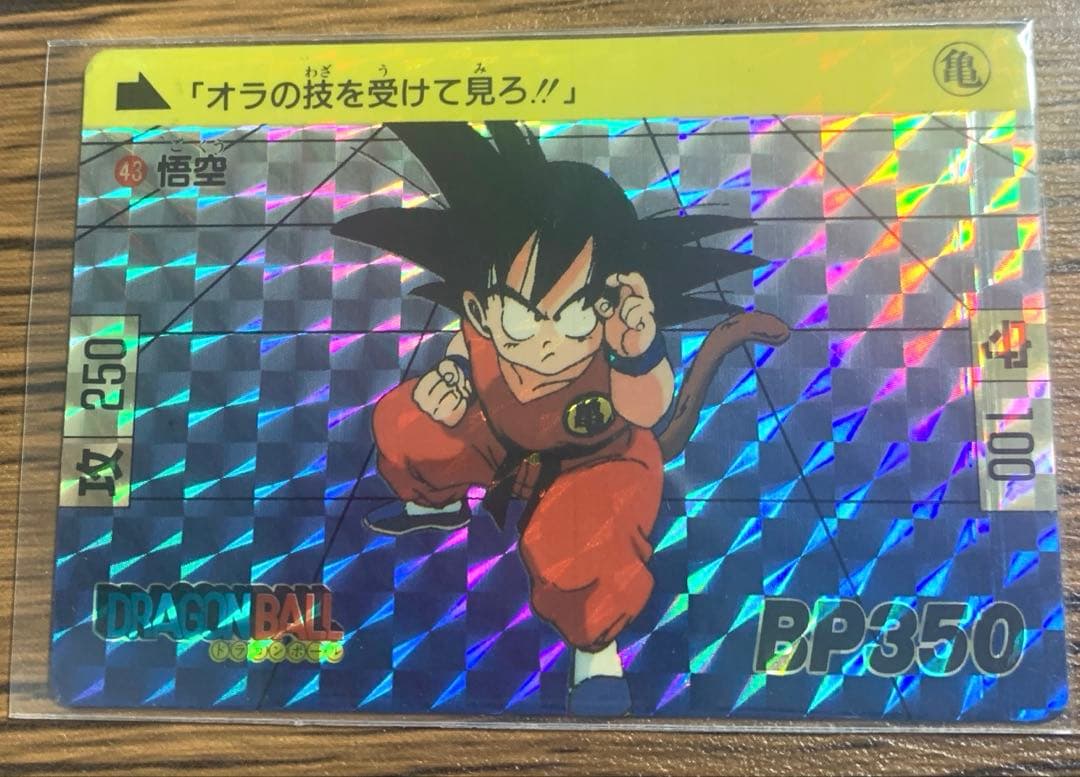 ドラゴンボールカードダス本弾　当時物1989年4枚セット