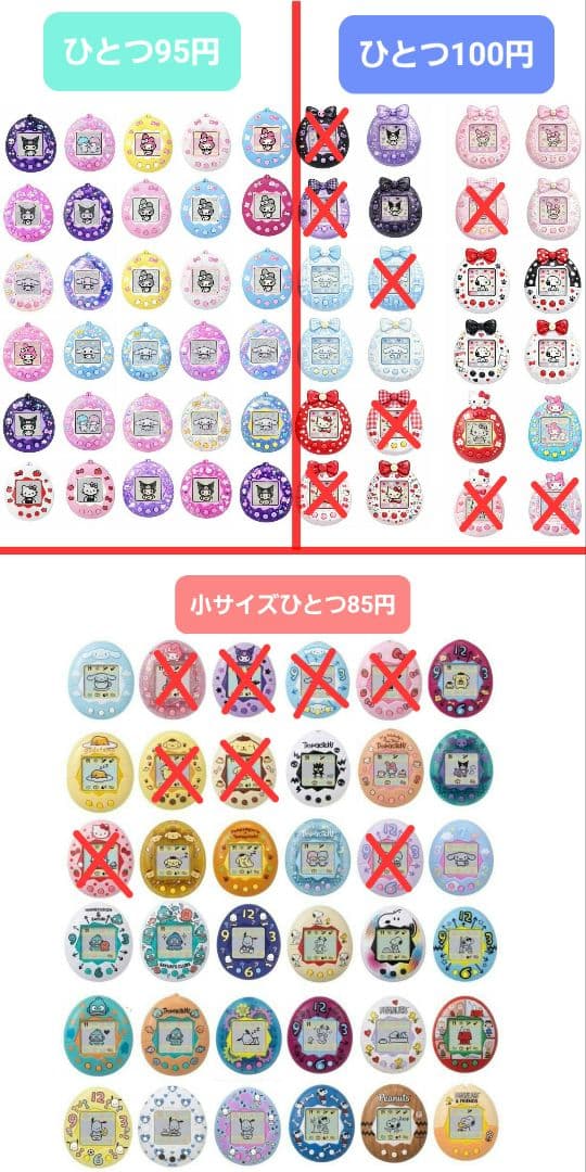 チロル。おまとめあればコメントくださいねページ
