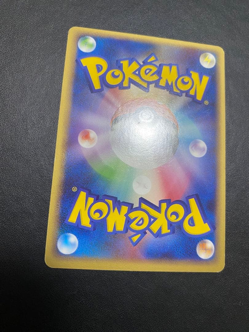 ミロカロス Pt3 色違い フロンティアの鼓動 ポケモンカード