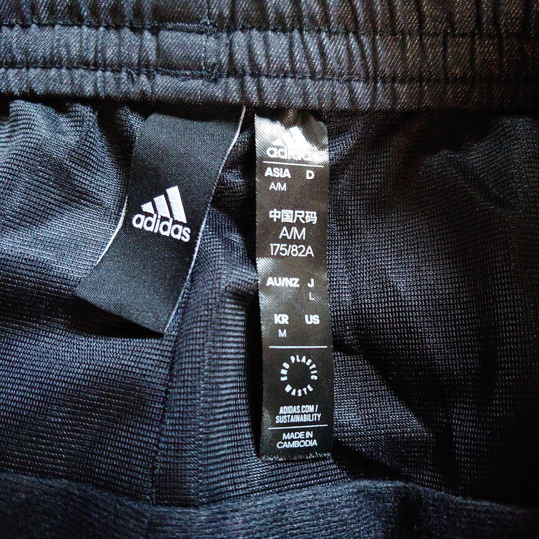 adidas WIND.RDY 秋・冬・春 デニム風生地 セットアップ