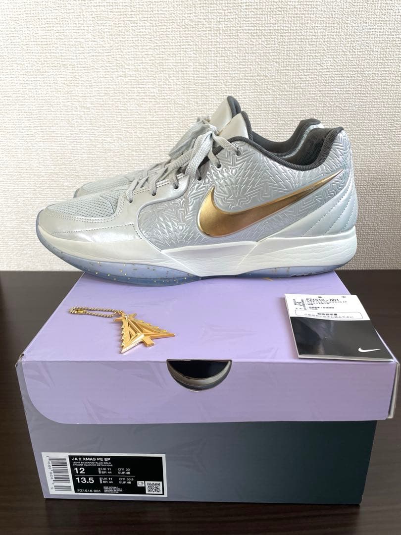 シューズ(男性用) NIKE JA2 XMAS PE 30cm