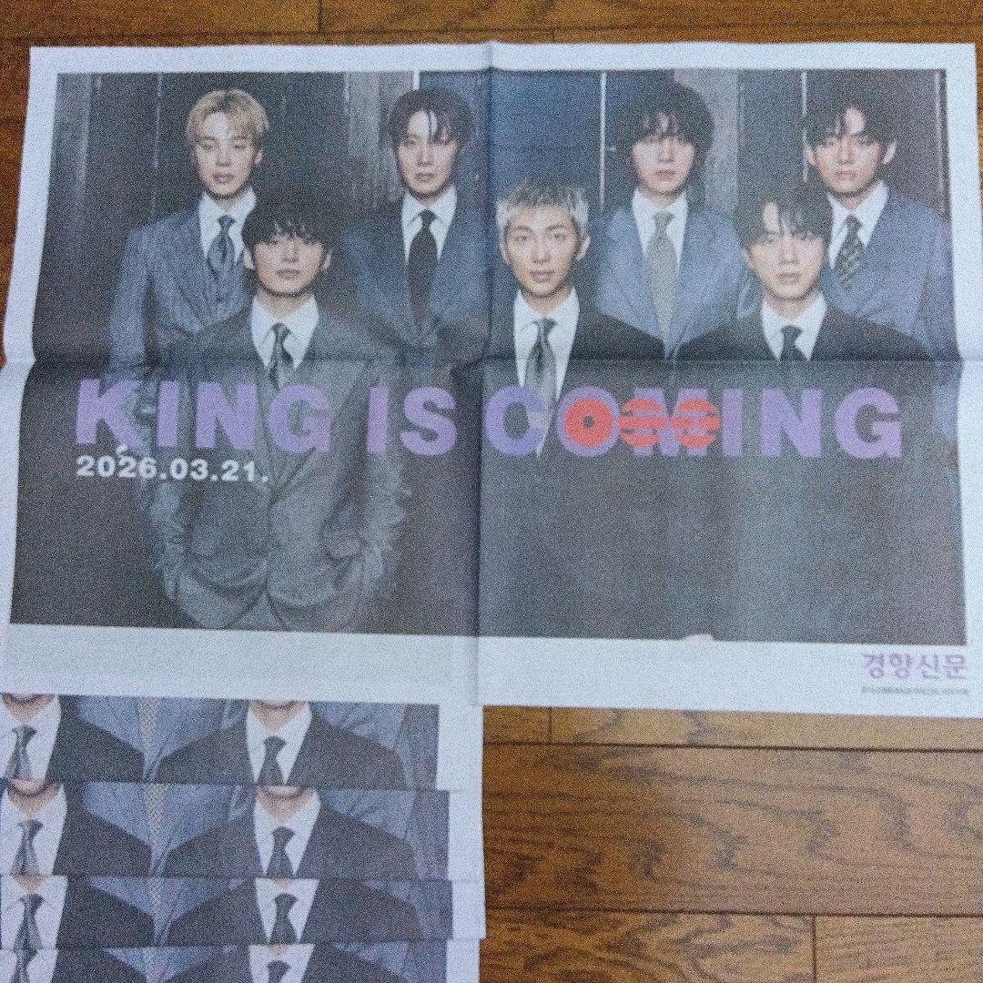 BTS ARIRANG 光化門カムバックライブ号外新聞 4種✕5部 20枚