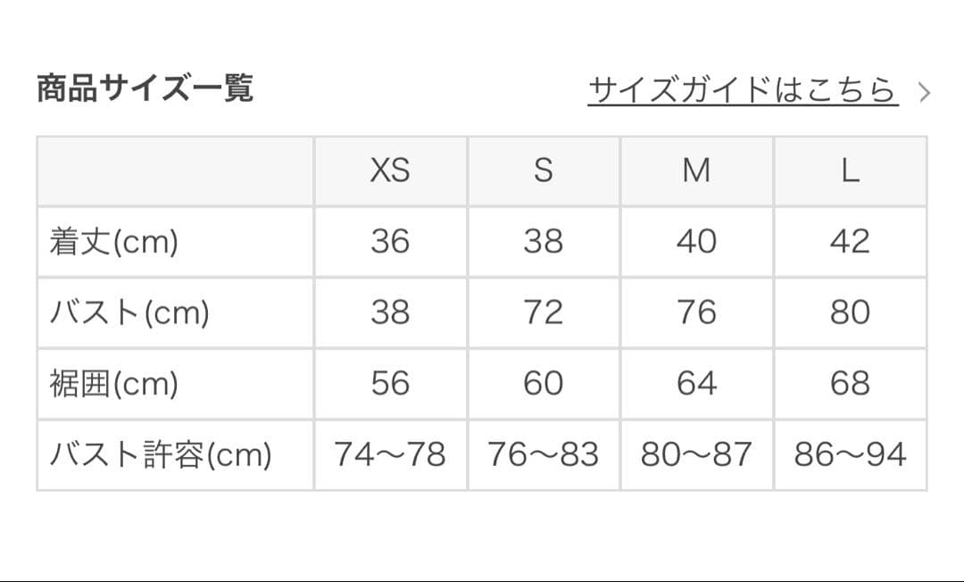 なつ　アクティブデイジートップス　ライトベージュ　L lava