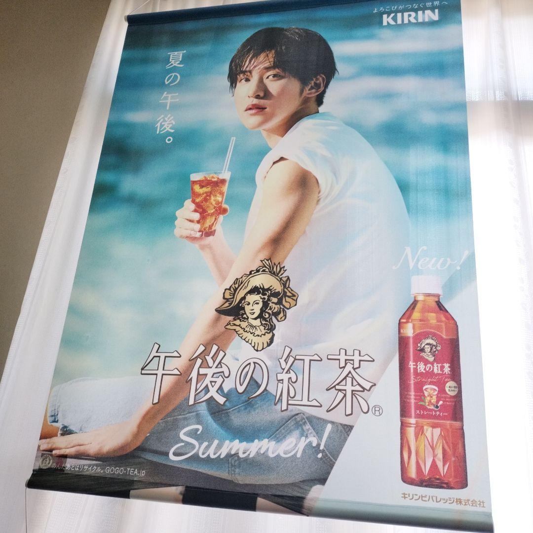 KIRIN 午後の紅茶 Summer! タペストリー目黒蓮
