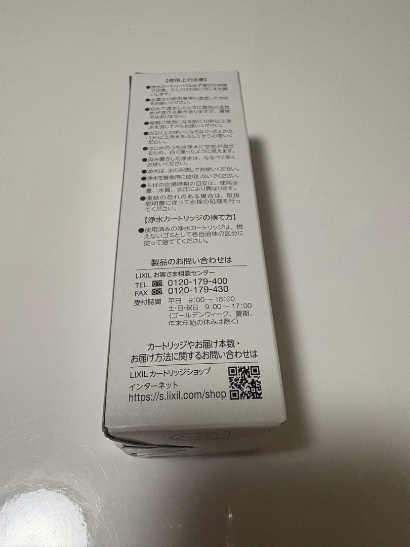 INAX 交換用浄水カートリッジ JF-K21-A 1本