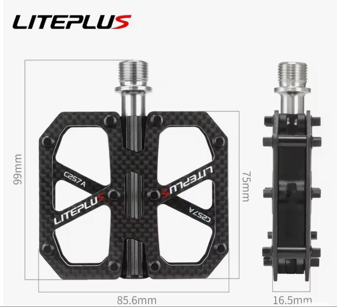 LITEPLUS カーボン　軽量フラットペダル