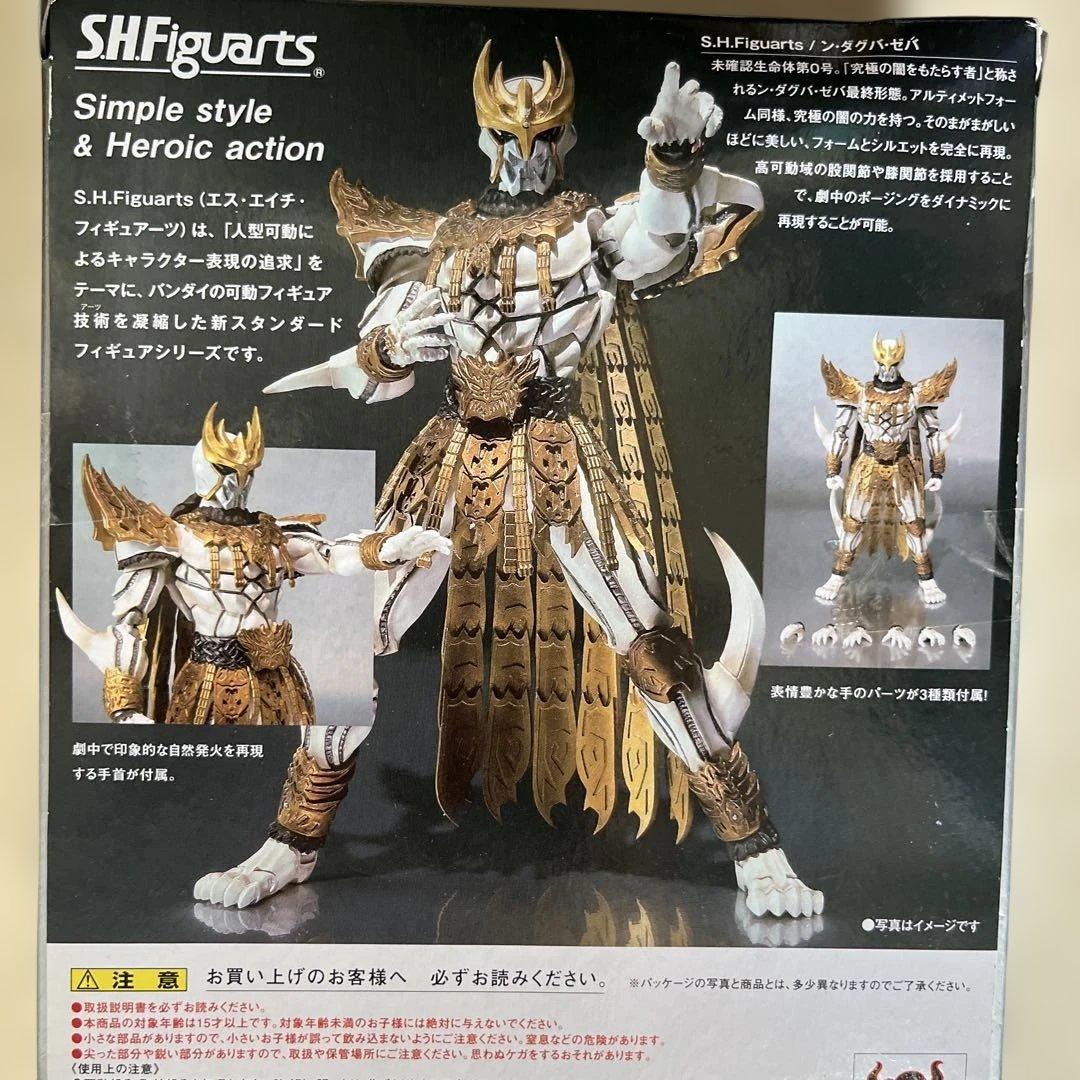 S.H.Figuarts DAGUVA ZEBRA 限定版