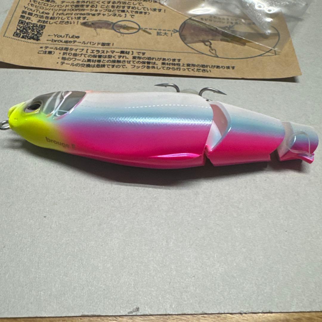 ヒフミクリエイティング　ブルージュ190f ラボスペック　サウンドプラス
