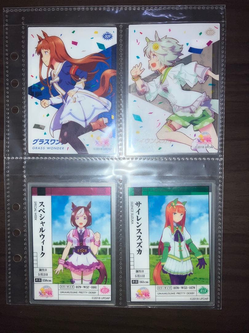 ウマ娘 プリティーダービー クリアカードコレクションガム 全54種 コンプリート