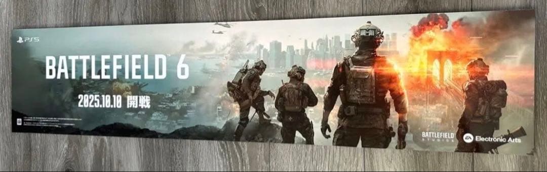 バトルフィールド6 販促セット 非売品