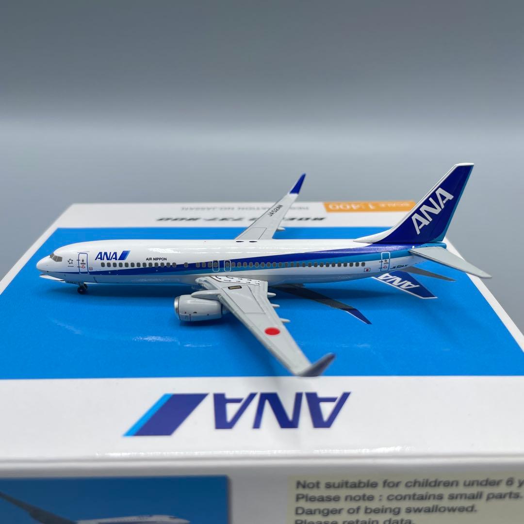 航空機・ヘリコプター 1/400 BOEING 737-800 ANA JA52AN